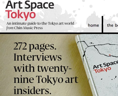 Art Space Tokyo.jpg